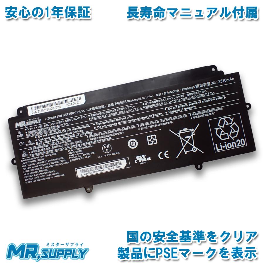 LIFEBOOK Fujitsu 富士通 FMV UH55/B3 UH90/B3 UH90/C3 WUF/F1 LIFEBOOK Fujitsu 富士通 FMV UH55/B3 UH90/B3 UH90/C3 WUF/F1