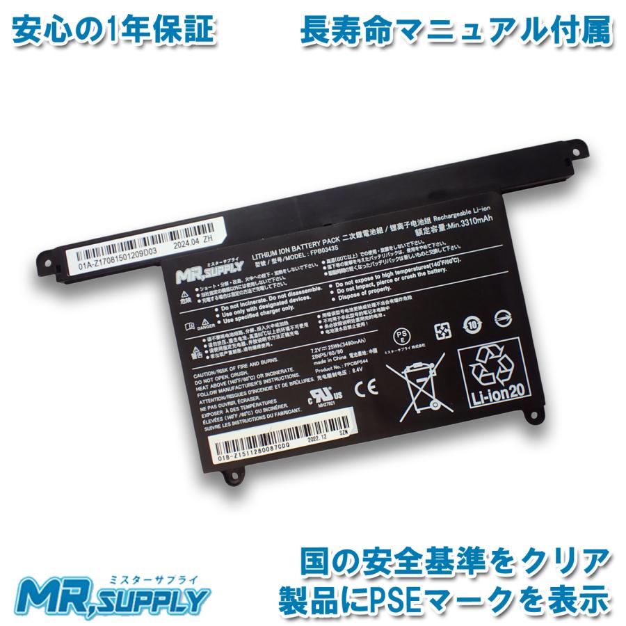 LIFEBOOK Fujitsu 富士通 FMV UH75/B3 UH77/B3 UH95/D2 U938 LIFEBOOK Fujitsu 富士通 FMV UH75/B3 UH77/B3 UH95/D2 U938