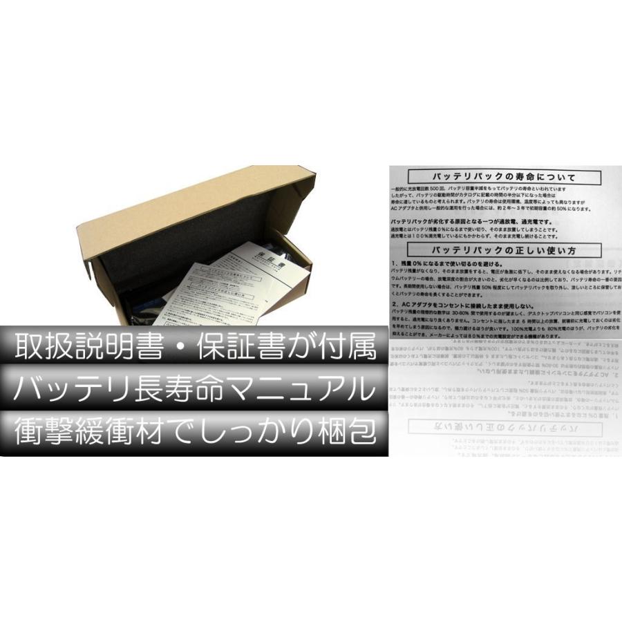 HP ProBook 450 G3 455 G3 470 G3 交換用バッテリー P3G15AA RI04 対応｜mr-supply｜05