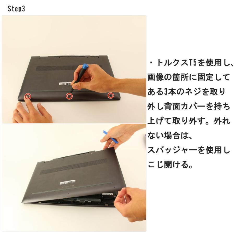 EliteBook HP ENVY x360 15-cp0000 15-cn0000 交換用 互換