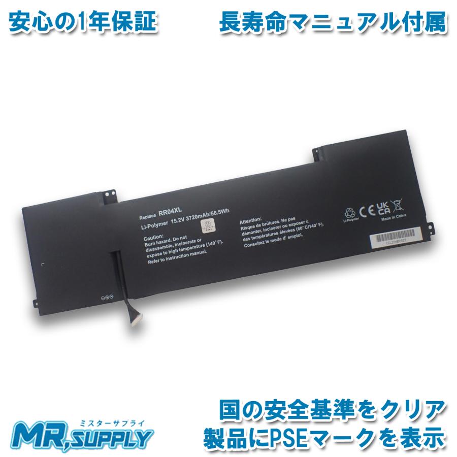 OMEN HP 15-5100 15-5109TX 15-5110TX 交換用内蔵バッテリー HSTNN