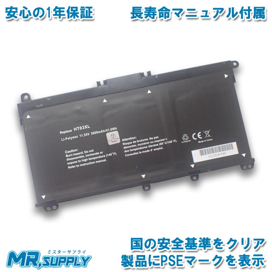 HP 15 15-da0000 15-db0000 17-by0000 Pavilion 15-cs0000 15-cu0000