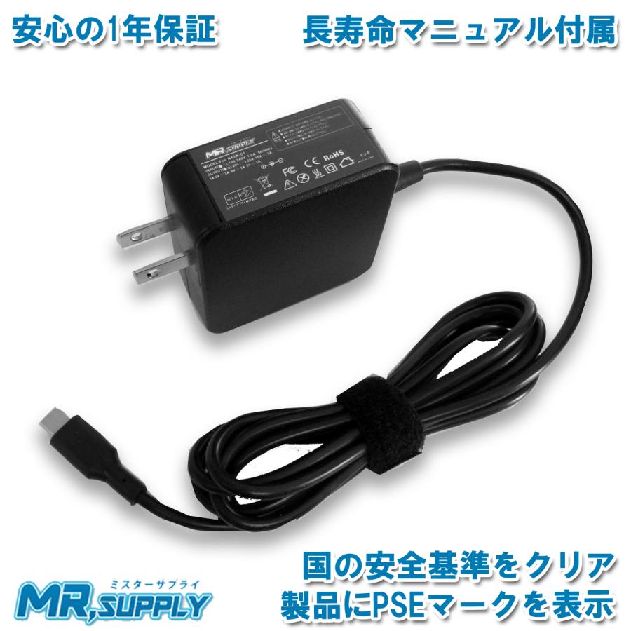 Spectre x360 13 HP USB-C 45W 互換ACアダプター V5Y26AA#ABJ 対応