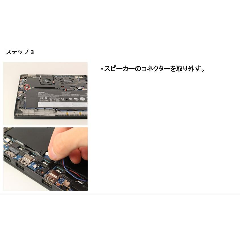 ThinkPad X Lenovo レノボ X1 Carbon 第4世代(2016) Yoga (2016/2017