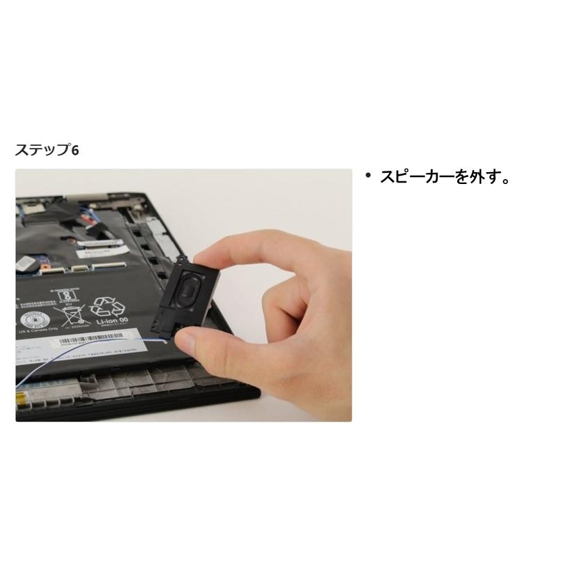 ThinkPad X Lenovo レノボ X1 Carbon 第4世代(2016) Yoga (2016/2017