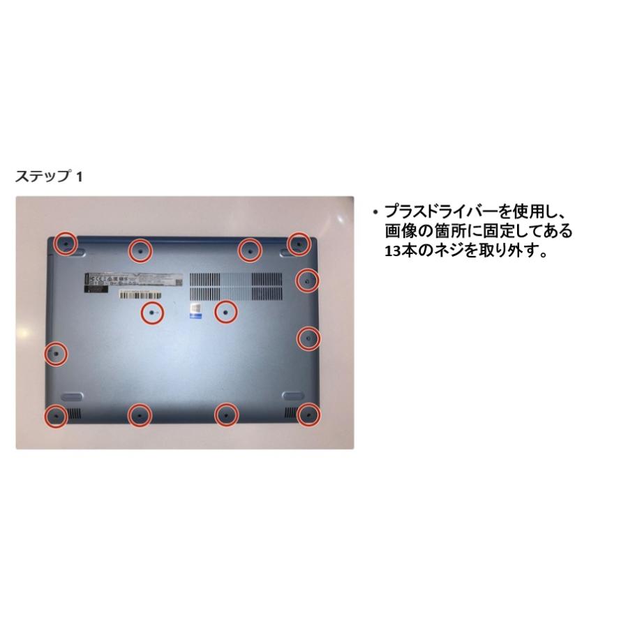 Ideapad Lenovo レノボ 320 330 520 シリーズ 交換用内蔵バッテリー