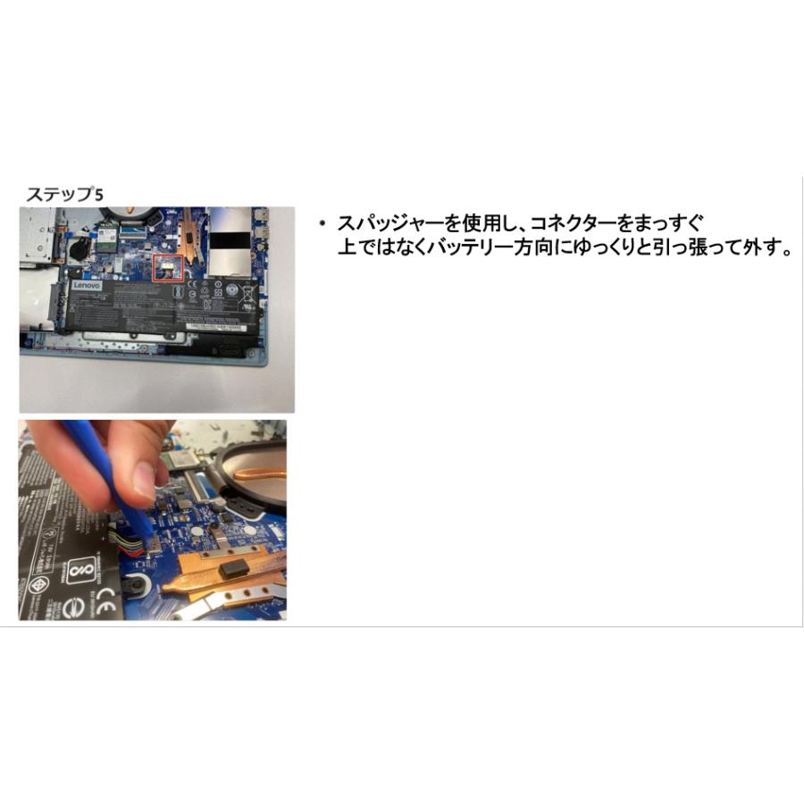 Ideapad Lenovo レノボ 320 330 520 シリーズ 交換用内蔵バッテリー