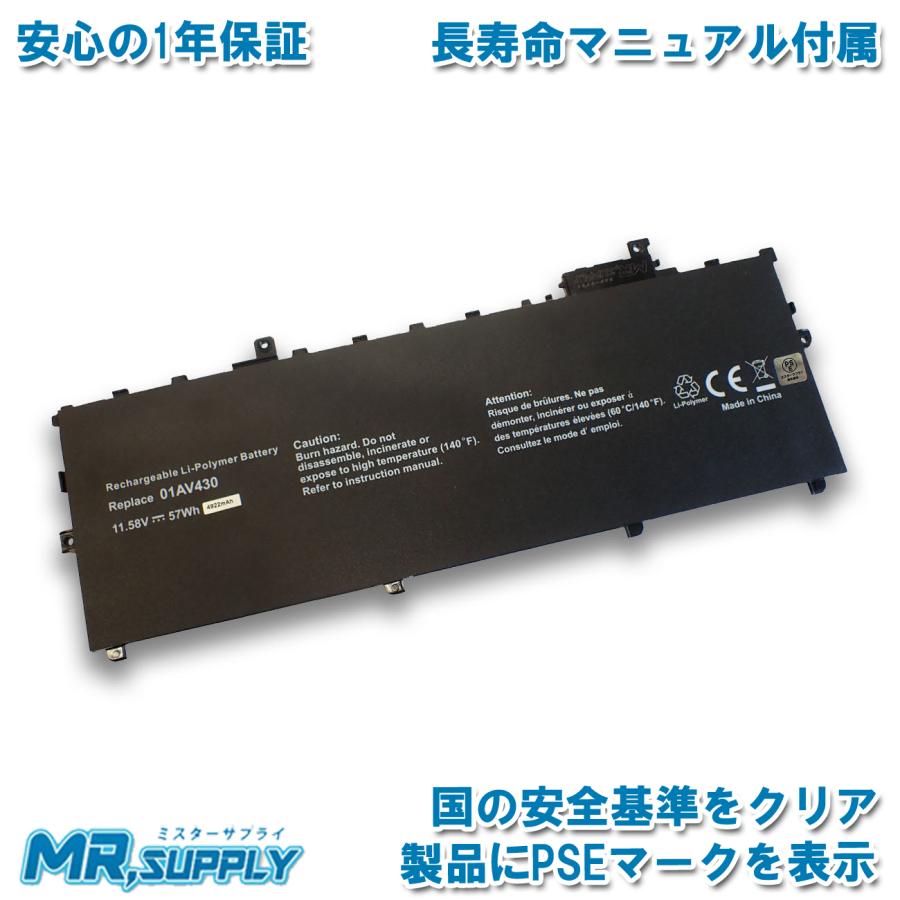 ThinkPad X Lenovo レノボ X1 Carbon 交換用互換バッテリー 第5 ThinkPad X Lenovo レノボ X1 Carbon 交換用互換バッテリー 第5