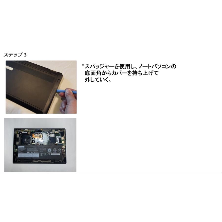 ThinkPad X Lenovo レノボ X1 Carbon 交換用互換バッテリー 第5 ThinkPad X Lenovo レノボ X1 Carbon 交換用互換バッテリー 第5