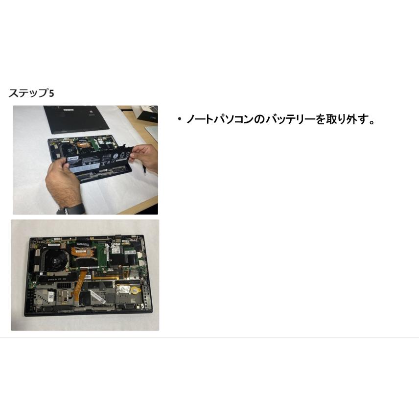 ThinkPad X Lenovo レノボ X1 Carbon 交換用互換バッテリー 第5 ThinkPad X Lenovo レノボ X1 Carbon 交換用互換バッテリー 第5