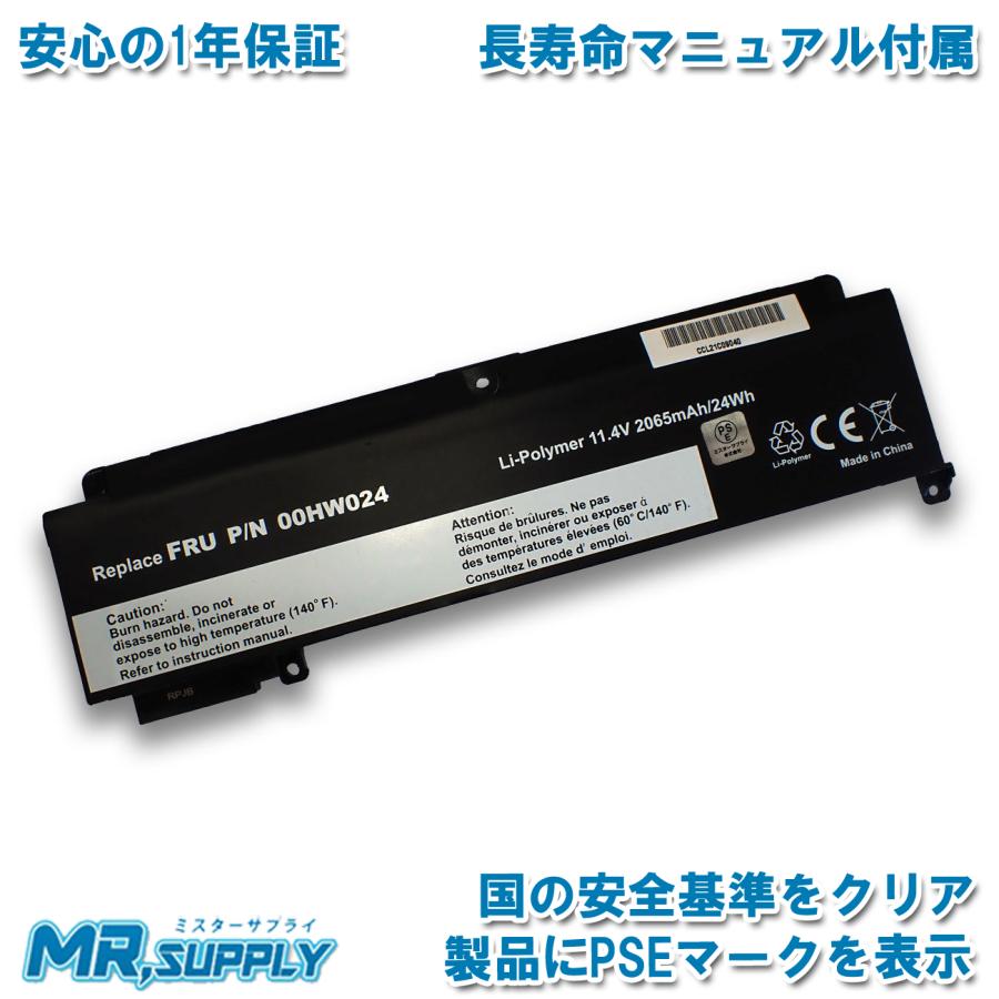 ThinkPad X Lenovo レノボ T460s T470s 交換用互換 リアバッテリー