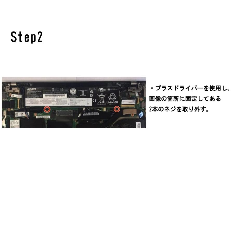 ThinkPad X Lenovo レノボ T460s T470s 交換用互換 リアバッテリー