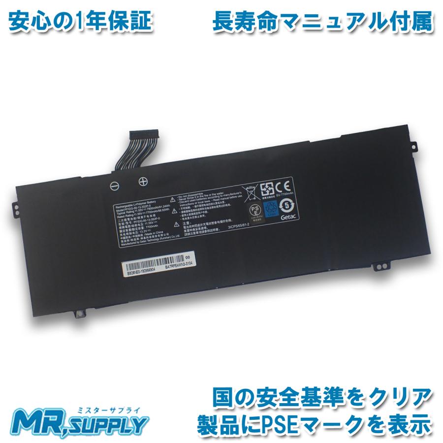 マウスコンピューター Mouse Computer mouse X5-R5 X5-R7 交換用 マウスコンピューター Mouse Computer mouse X5-R5 X5-R7 交換用