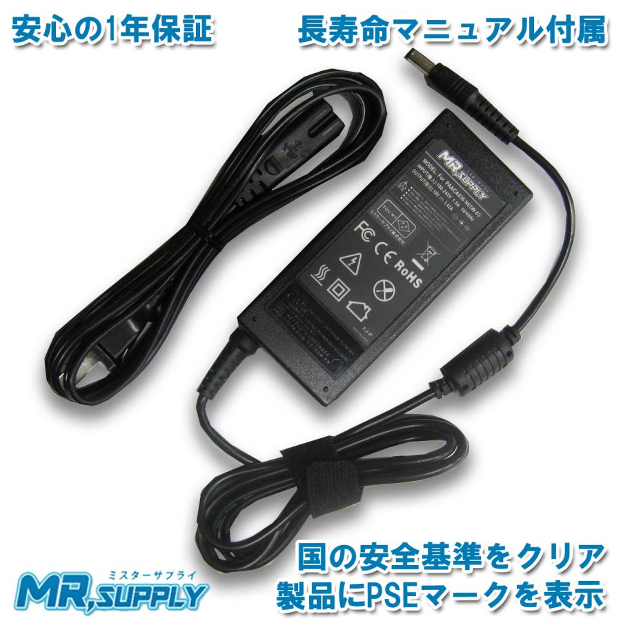 dynabook（ダイナブック） 東芝 dynabook 19V 3.42A 65W ACアダプター