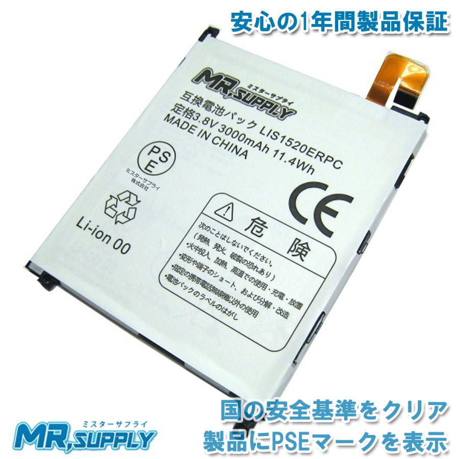 sony xperia z ultra(ｃ6833カスタム)バッテリー交換済 sony xperia z ultra(c6833カスタム)バッテリー交換済 - メルカリ