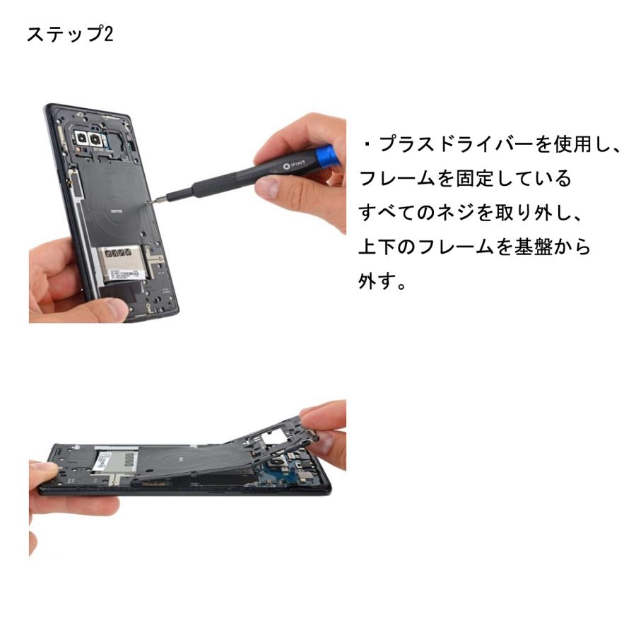 Galaxy S edge Samsung note8 SC-01K | SCV37 用 スマートフォン交換用