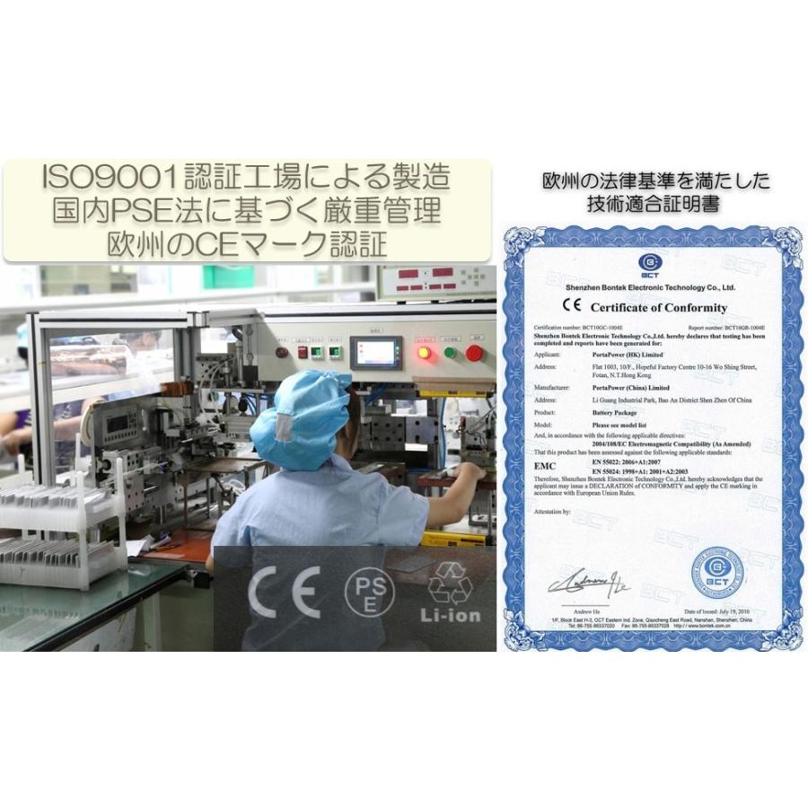 激安特価 最大22% OFF 新品 HP Compaq 6710B nx6310 nx6315 nx6320 ノートPC用 互換バッテリー PSE認証取得済み fech.cl 激安特価 最大22% OFF 新品 HP Compaq 6710B nx6310 nx6315 nx6320 ノートPC用 互換バッテリー PSE認証取得済み fech.cl