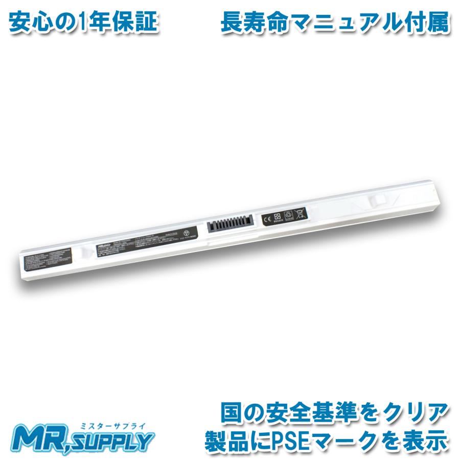 Dynabook ダイナブック 内蔵バッテリパック ホワイト 41AU-W 41AV-W 42AV-W 43AV-W PABAS285 PABAS287 PABAS289 PABAS292 対応（Yahoo!・ミスターサプライ）