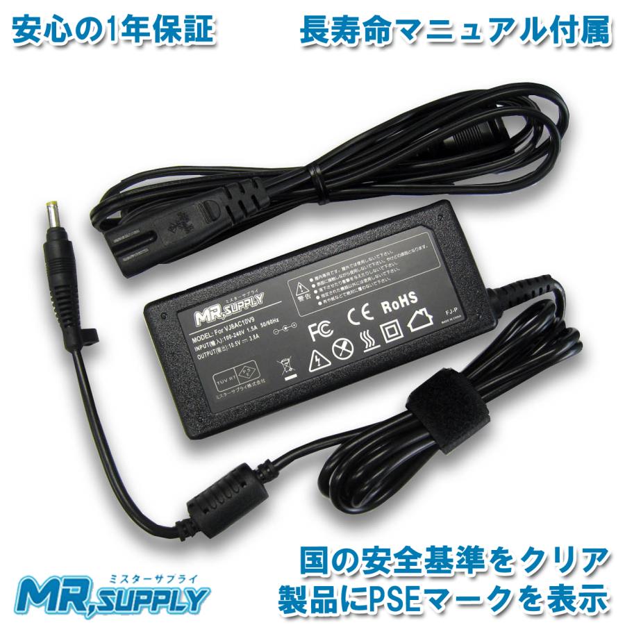 VAIO SONY ソニー バイオ 10.5V 3.8A 40W ACアダプター VAIO SONY ソニー バイオ 10.5V 3.8A 40W ACアダプター
