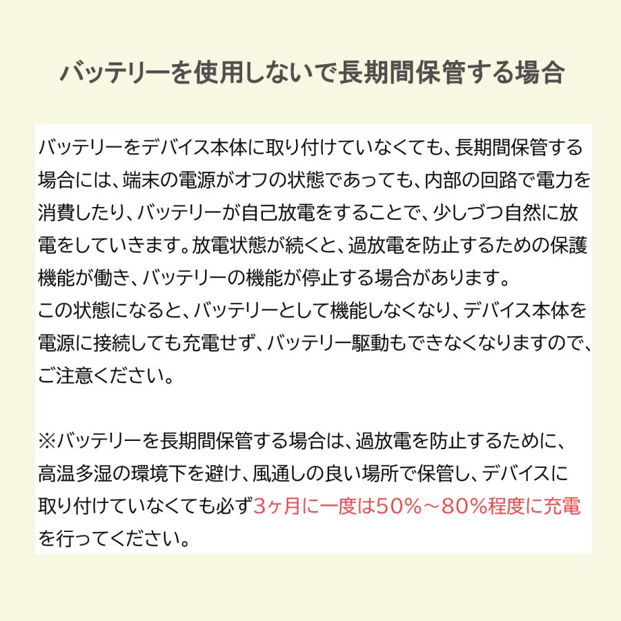 LAVIE Direct NEC NM | Note Mobile メーカー純正オプション 交換用