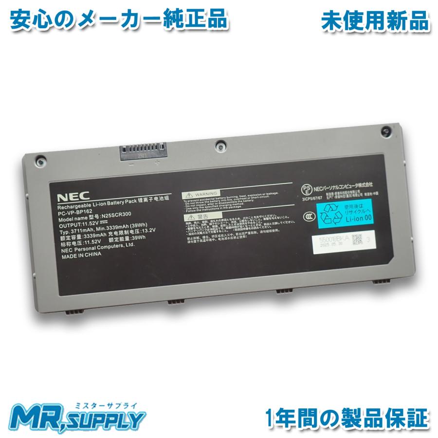 Chromebook NEC Y4 純正 交換用内蔵バッテリー N25SBR300 PC-VP-BP162