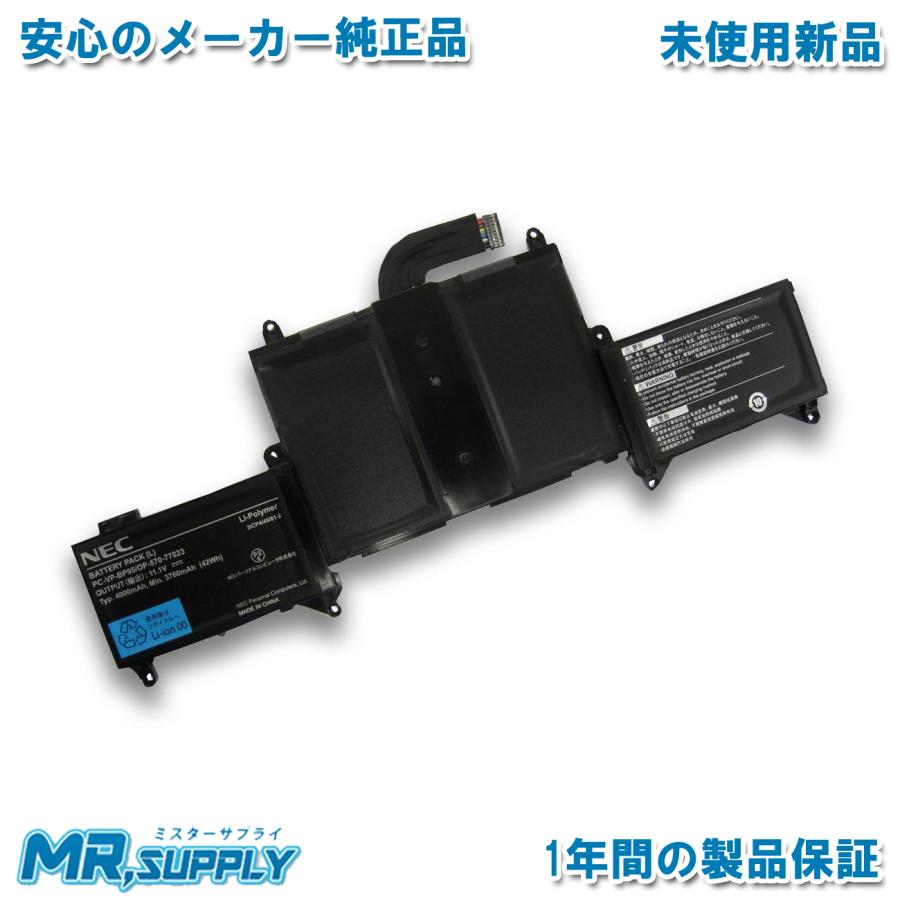 LaVie NEC 日本電気 Z シリーズ用 LZ550 LZ650 LZ750 メーカー純正