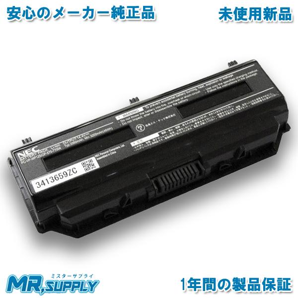 LaVie NEC 日本電気 バッテリパック リチウムイオン PC-VP-WP125