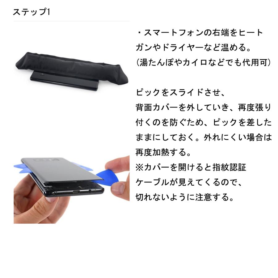 Galaxy Note Samsung note8 SC-01K | SCV37 メーカー純正 交換用 Galaxy Note Samsung note8 SC-01K | SCV37 メーカー純正 交換用