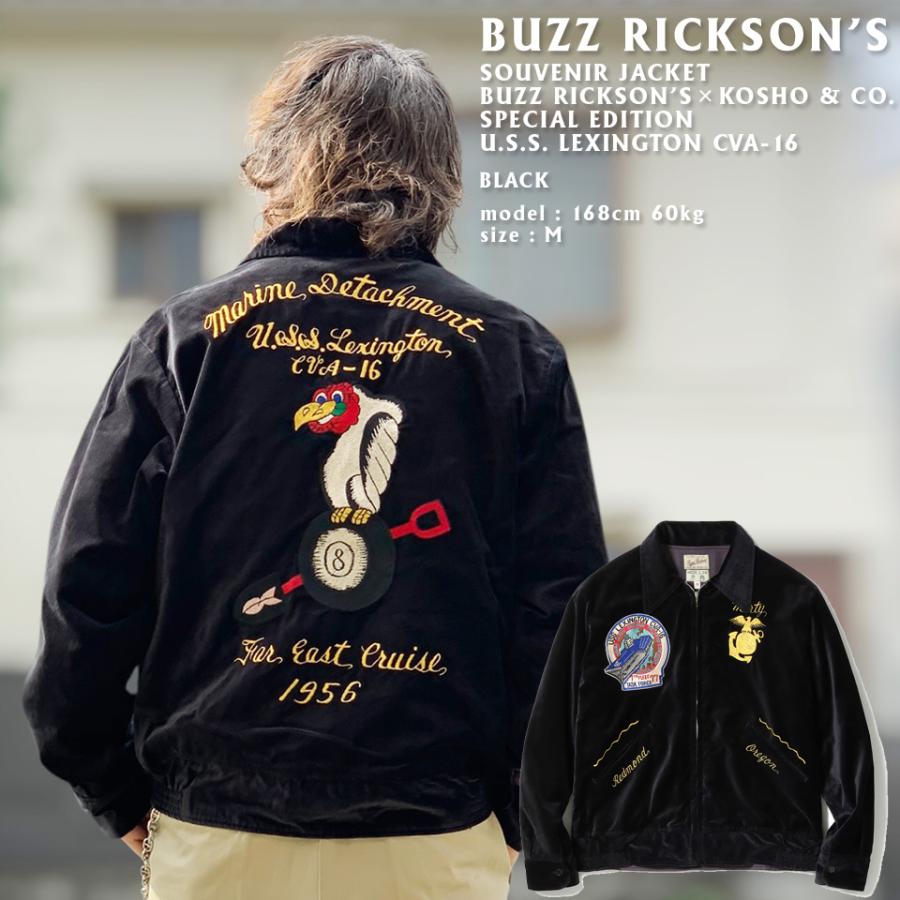 BUZZ RICKSON'S バズリクソンズ スーベニアジャケット SOUVENIR JACKET
