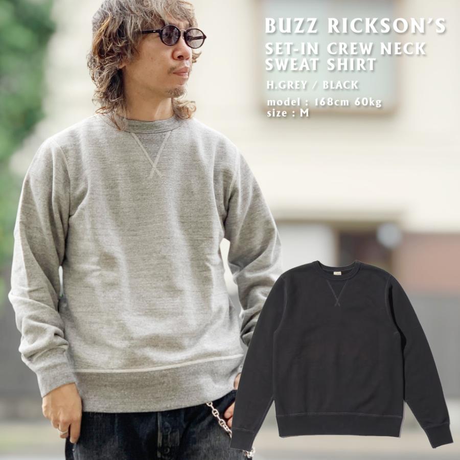 全2色 バズリクソンズ BUZZ RICKSON’S クルースウェット SET-IN CREW NECK SWEAT SHIRT トレーナー ヘザーグレー ブラック H.GREY BLACK BR65622