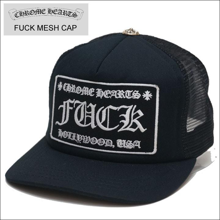 CHROME HEARTS クロムハーツ メッシュキャップ FUCK MESH CAP 帽子 ブラック 黒 BLACK  :ch1701blk:Mr-vibes - 通販 - Yahoo!ショッピング