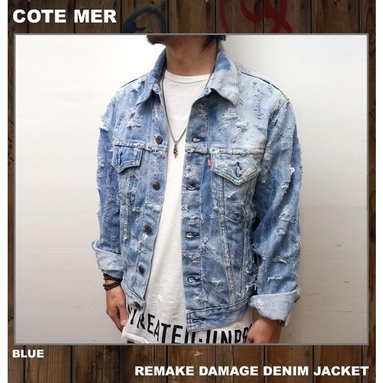 コートメール リメイクデニムジャケット Levi's コートメール COTEMER COTE MER デニムジャケット REMAKE