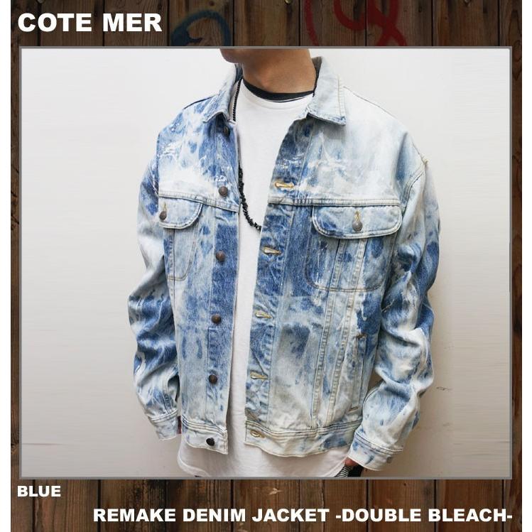 コートメール COTEMER COTE MER デニムジャケット REMAKE DENIM JACKET -DOUBLE BLEACH- #21  ブリーチ Gジャン ビッグシルエット ブルー : cotemer170121 : Mr-vibes - 通販 - Yahoo!ショッピング