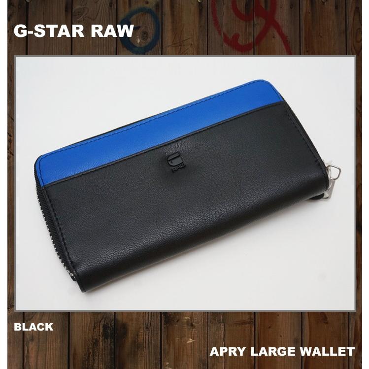 G-STAR RAWラウンドファスナー 長財布　新品同様 G-STAR RAW ジースターロウ 財布 長財布 APRY LARGE WALLET