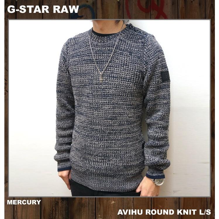 G-STAR RAW ジースターロウ ニット AVIHU KNIT : Mr-vibes - 通販