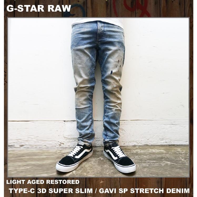 g-star raw type-c 3d super slim
