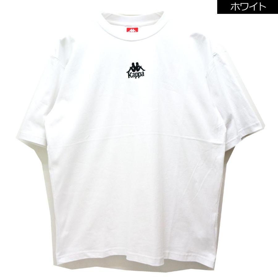 white kappa tee