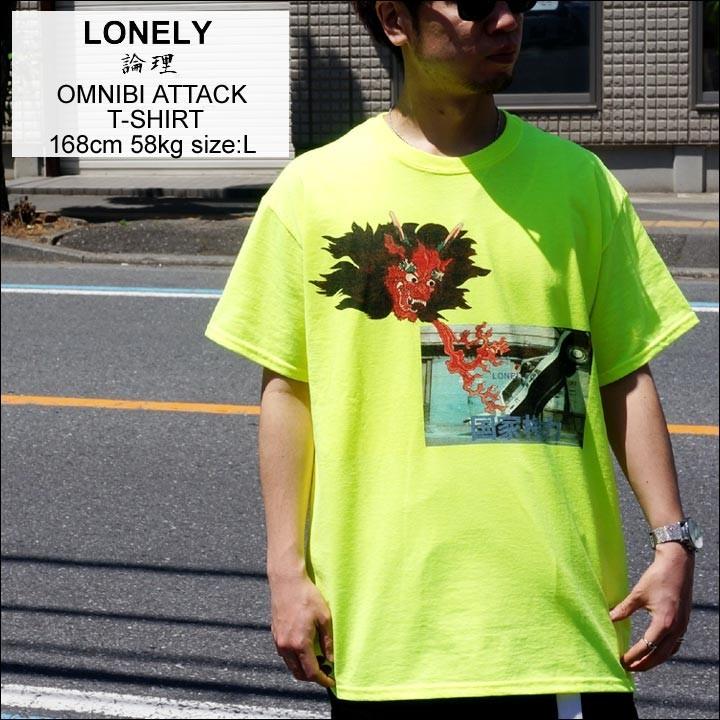 MURAL LONELY論理 ロンリー Tシャツ ONIBI-ATTACK T-SHIRT SAFETY