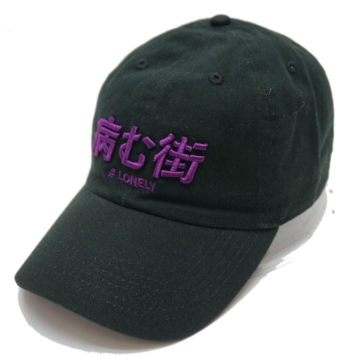 ロンリー LONELY論理 キャップ 病む街 YAMU-MACHI CAP ブラック