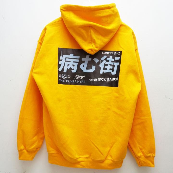 ロンリー LONELY論理 パーカー YAMU-MACHI HOODIE 病む街 スウェット