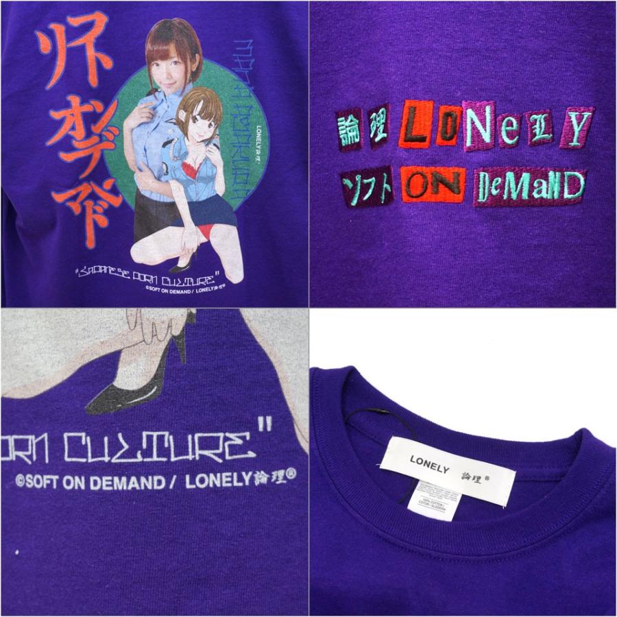訳あり LONLY論理 MADLONELY 50s DRIZZLER 訳あり LONLY論理 MADLONELY 50s DRIZZLER - メルカリ