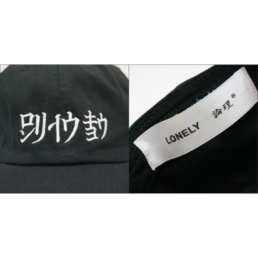 LONELY/論理 ロンリー LONELY KATAKANA CAP キャップ 帽子 ロー