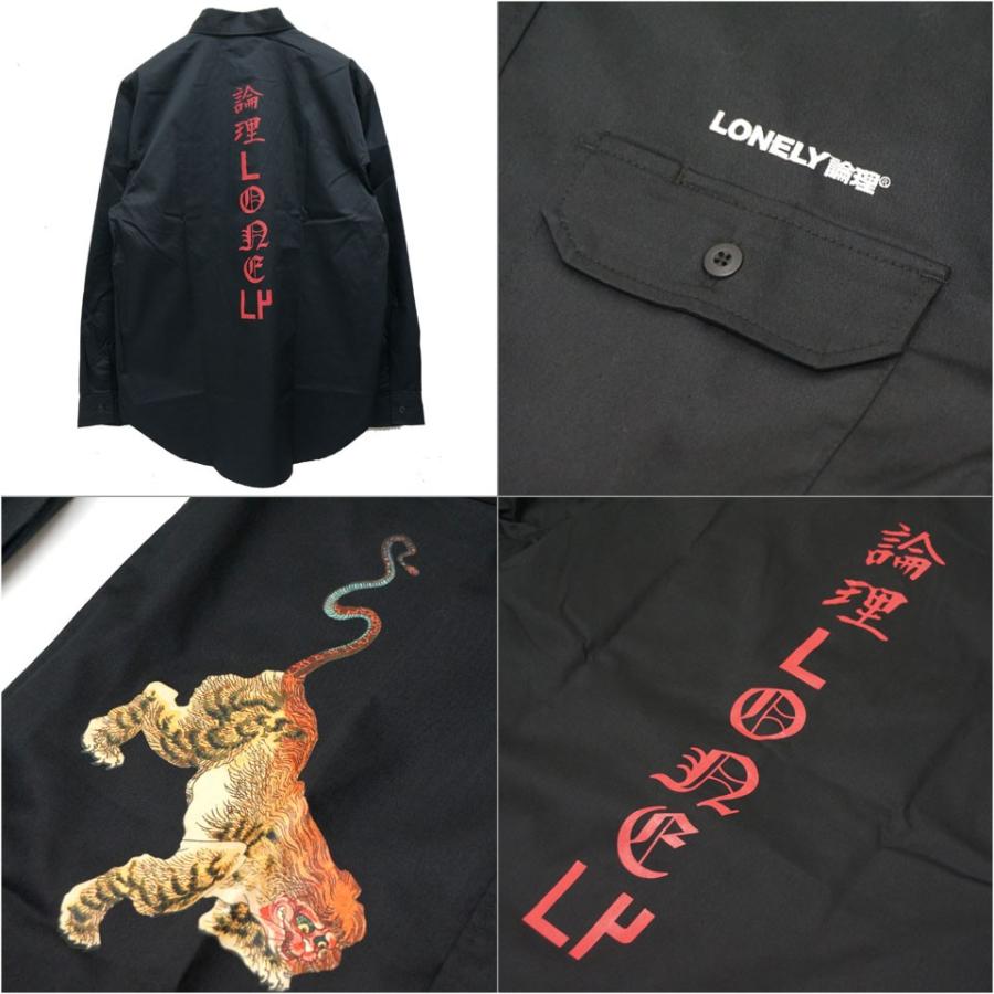 ロンリー LONELY論理 長袖シャツ ワークシャツ NUE TWINS WORK SHIRT 