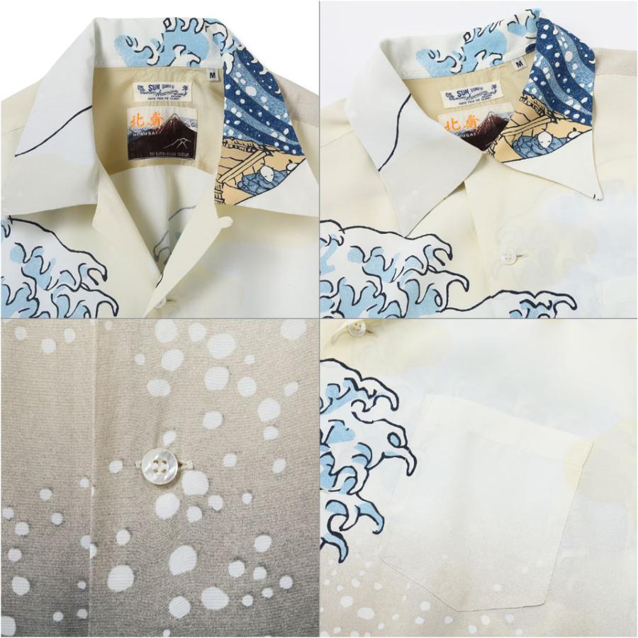 SUN SURF サンサーフ アロハシャツ ハワイアンシャツ RAYON HAWAIIAN
