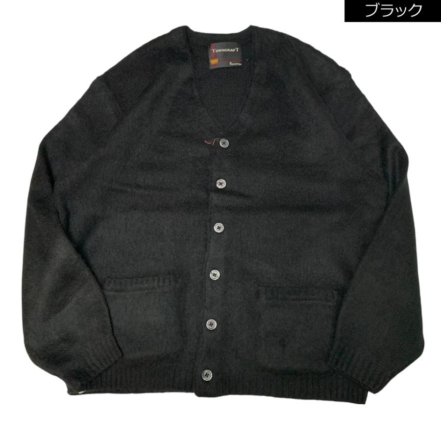 TOWNCRAFT（タウンクラフト） 全2色 シャギーカーディガン SOLID