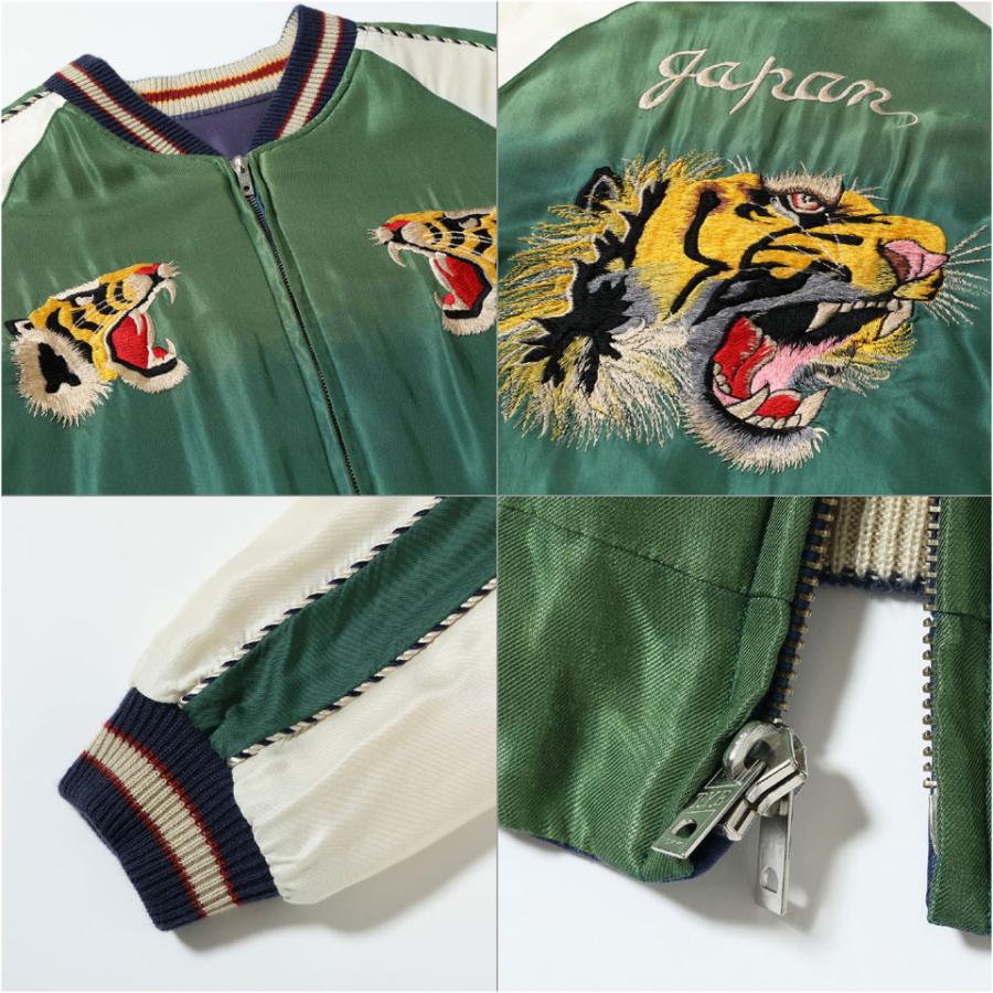 スカジャン スーベニアジャケット TAILOR TOYO テーラー東洋 スカジャン スーベニアジャケット