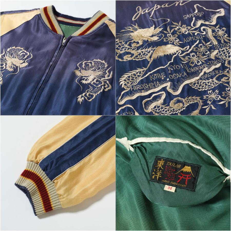 TAILOR TOYO テーラー東洋 スカジャン スーベニアジャケット