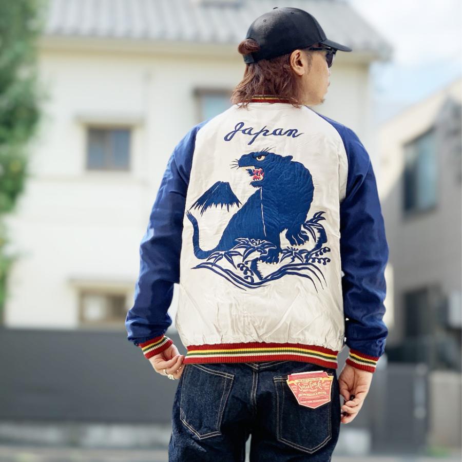 値下げ　テーラー東洋　スーベニアジャケット　定価6.3万 TAILOR TOYO テーラー東洋 スカジャン スーベニアジャケット Mid