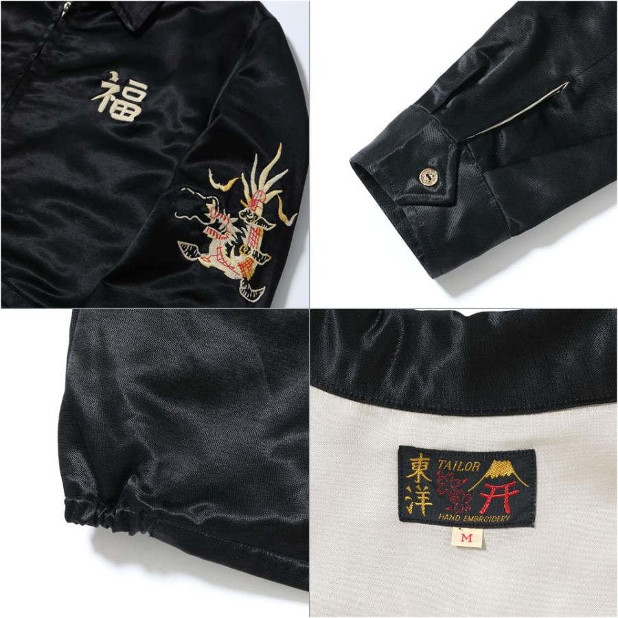 テーラー東洋 TAILOR TOYO Mid 1960s ベトジャン TAILOR TOYO テーラー東洋 ベトジャン Mid 1960s Style Satin