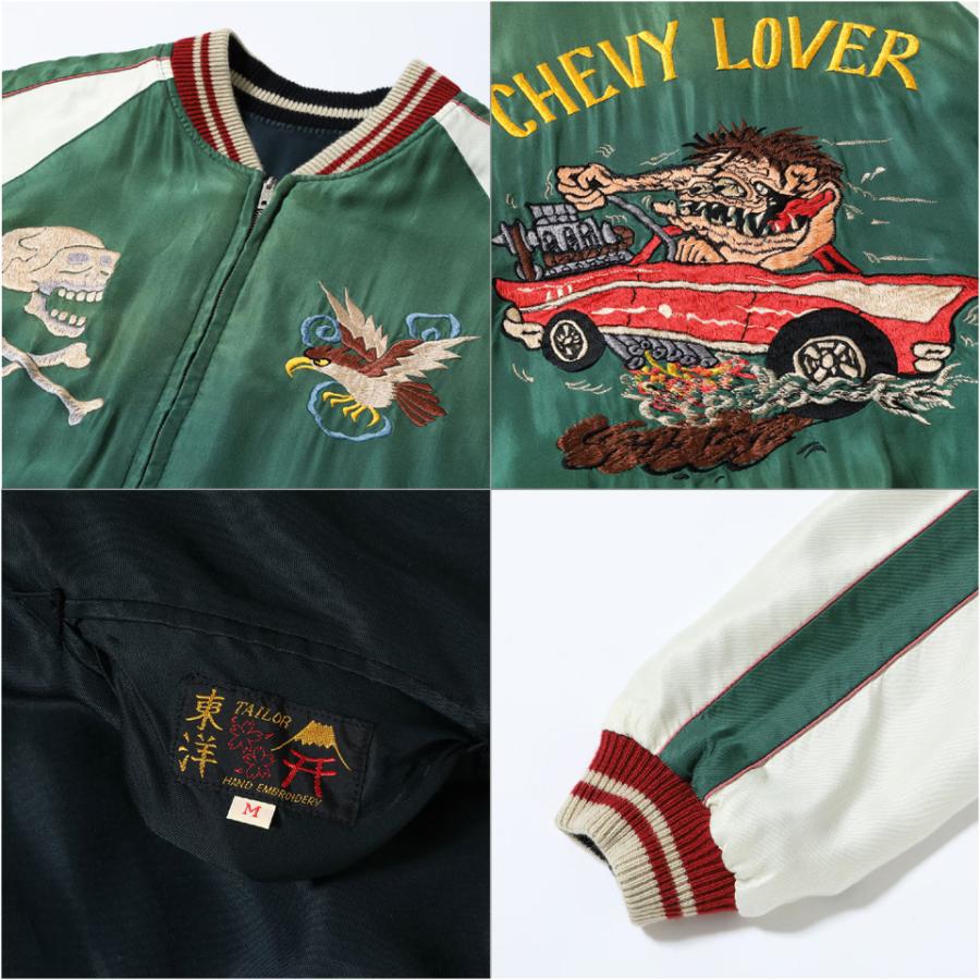 TAILOR TOYO テーラー東洋 スカジャン Mid 1950s Style Acetate